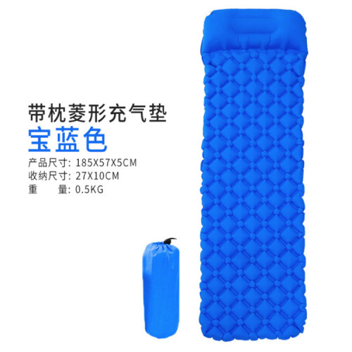 【現貨批髮】TPU菱形帶枕 充氣墊戶外超輕防潮墊帳篷野餐露營睡墊