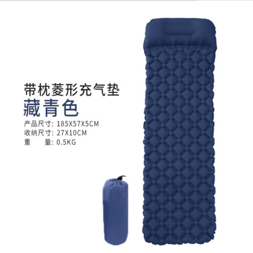 【現貨批髮】TPU菱形帶枕 充氣墊戶外超輕防潮墊帳篷野餐露營睡墊