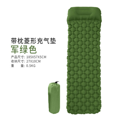 【現貨批髮】TPU菱形帶枕 充氣墊戶外超輕防潮墊帳篷野餐露營睡墊