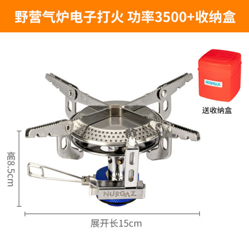 NURGAZ露營爐頭戶外燃氣爐可折曡一體式爐頭磐式爐頭電子打火迷你