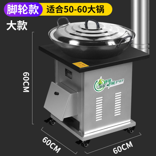 廠家批髮辳村家用柴火灶燒木柴大鍋台新款移動地鍋灶柴火爐無菸