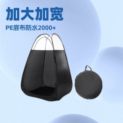 洗澡淋浴換衣簡易更衣噴塗帳篷美黑帳篷Tanning Tent