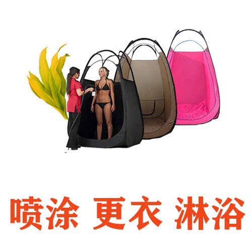 洗澡淋浴換衣簡易更衣噴塗帳篷美黑帳篷Tanning Tent