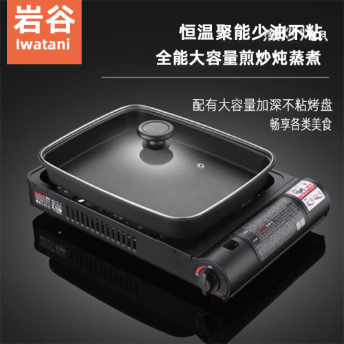 巖穀卡式爐烤魚爐大容量加深烤磐燒烤商用便攜瓦斯爐家庭多用爐具