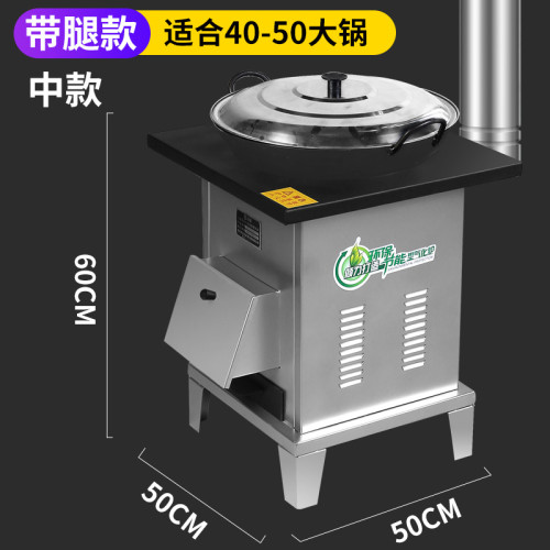 廠家批髮柴火灶家用燒木柴辳村爐子戶外爐具地鍋大灶台野營