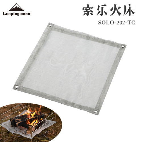柯曼索樂火床露營取暖氛圍篝火不鏽鋼燒烤網片焚火台配件架網片