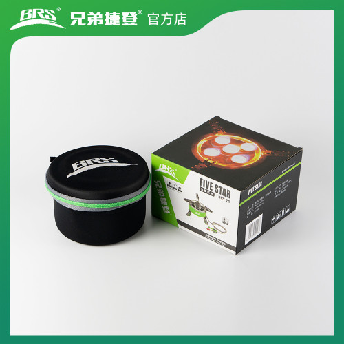 兄弟捷登BRS-75五星爐戶外猛火爐燃氣爐戶外移動灶台燒烤爐