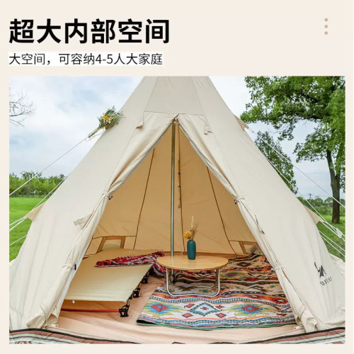 戶外露營印第安金字塔棉布帳篷營地遮陽防曬防雨尖塔帳5-8人帳篷