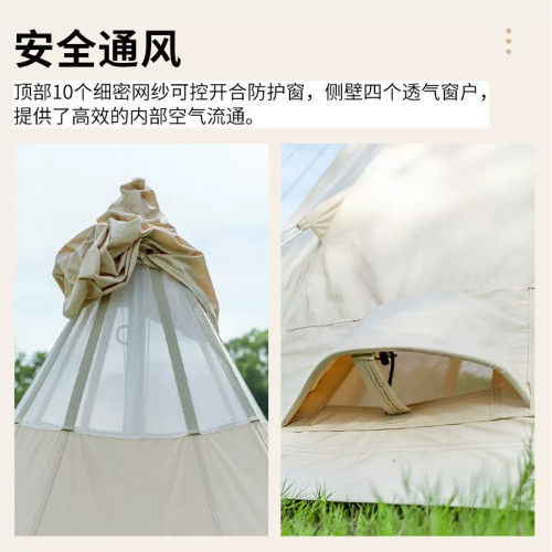 戶外露營印第安金字塔棉布帳篷營地遮陽防曬防雨尖塔帳5-8人帳篷