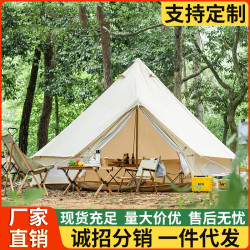 Mount Rock山河巖戶外加厚防暴雨 5-8人露營野外矇古包棉布大帳篷