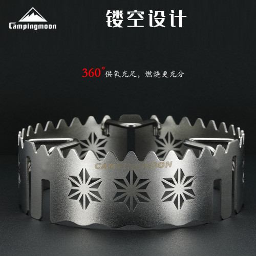 柯曼ST-141不鏽鋼防風五德大號三爪四爪爐具防滑防風爐架