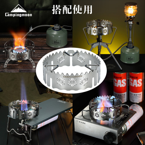 柯曼ST-141不鏽鋼防風五德大號三爪四爪爐具防滑防風爐架