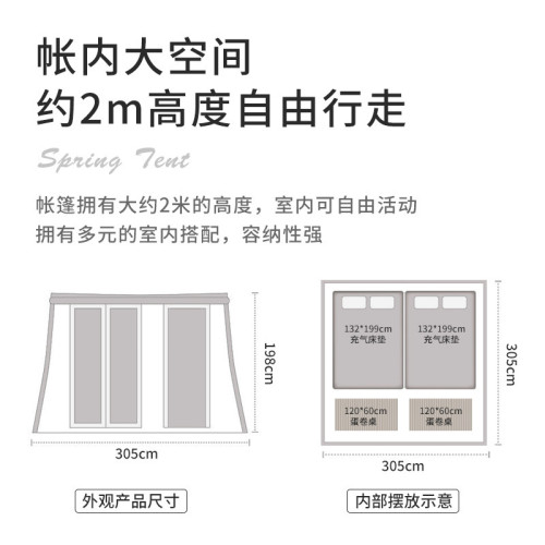 5-8人民宿帳篷戶外野營輕奢營地露營棉布復古豪華多人網紅大帳篷