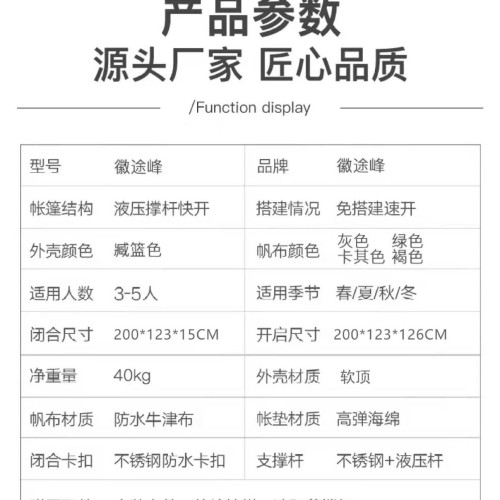 帳篷 車頂帳篷戶外野營全自動帳篷露營庇護所帳篷