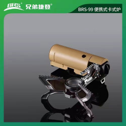 兄弟捷登BRS-99戶外折曡便攜卡式爐野營丁烷大火力爐具一體式氣爐