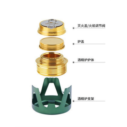 酒精爐戶外煮茶汽化爐便攜防風固體液體兩用野外野營爐具爐子爐頭