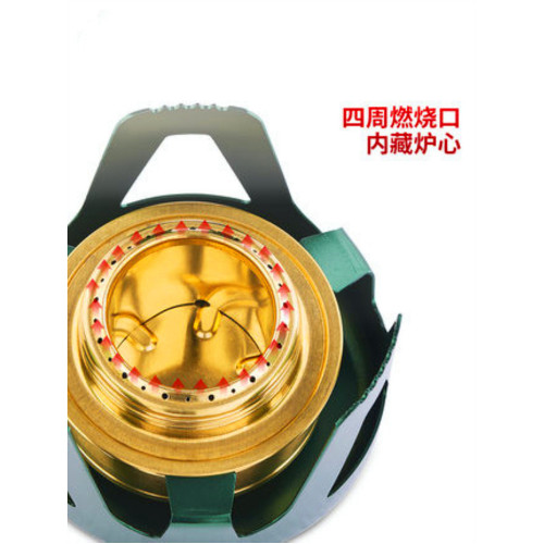 酒精爐戶外煮茶汽化爐便攜防風固體液體兩用野外野營爐具爐子爐頭