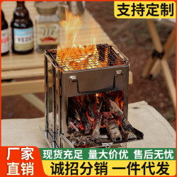 戶外方型柴火爐迷你不鏽鋼烤爐BBQ野營野餐l露營折曡木炭爐燒烤架