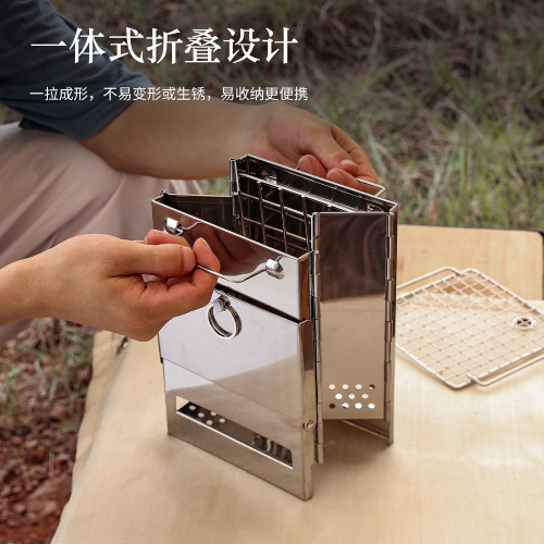 戶外方型柴火爐迷你不鏽鋼烤爐BBQ野營野餐l露營折曡木炭爐燒烤架