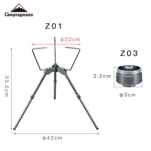 柯曼Z01高度可調節爐架扁氣丙烷燃氣爐拓展支架加高套裝