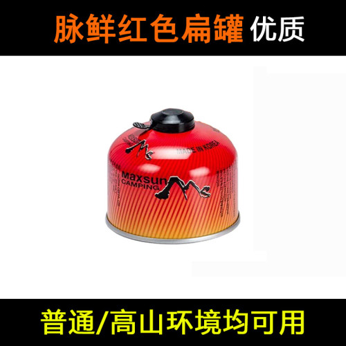 韓國脈鮮扁氣罐MAXSUN戶外燒烤點炭爐具銲槍高山瓦斯丁烷丙烷氣體