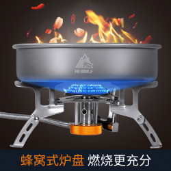 登山隊便攜式戶外爐具猛火氣罐爐頭防風野營爐野外防風帶電子打火