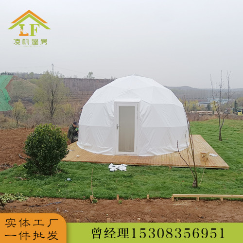 淩帆帳篷戶外露營地民宿酒店星空帳篷 球形帳篷Dome Tent