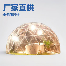 景區戶外營地餐廳接待使用全透明星空泡泡屋 防風防雨球形帳篷