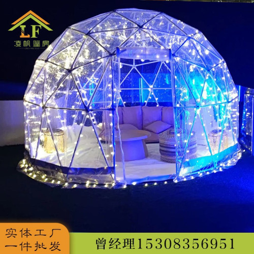 景區戶外營地餐廳接待使用全透明星空泡泡屋 防風防雨球形帳篷