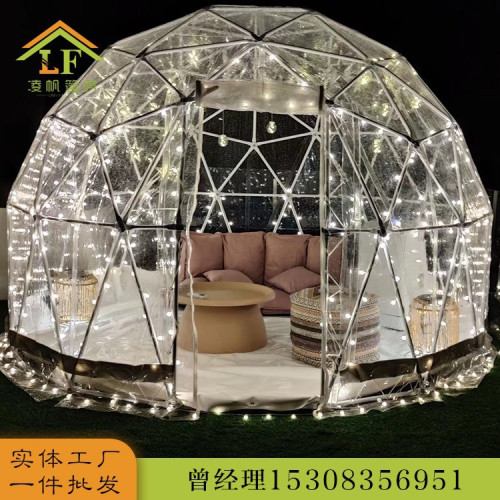 景區戶外營地餐廳接待使用全透明星空泡泡屋 防風防雨球形帳篷