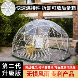亞馬遜3.6米景觀泡泡屋 戶外露營球形星空帳篷ABS保溫篷房矇古包