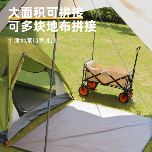 防潮墊戶外帳篷地墊加厚牛津布防水野餐地蓆耐磨防紥地布多用遮陽