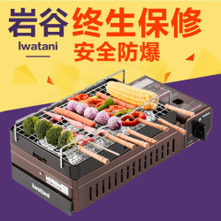 巖穀卡式爐燒烤爐家用便攜式戶外烤肉灶烤串爐野炊卡斯爐