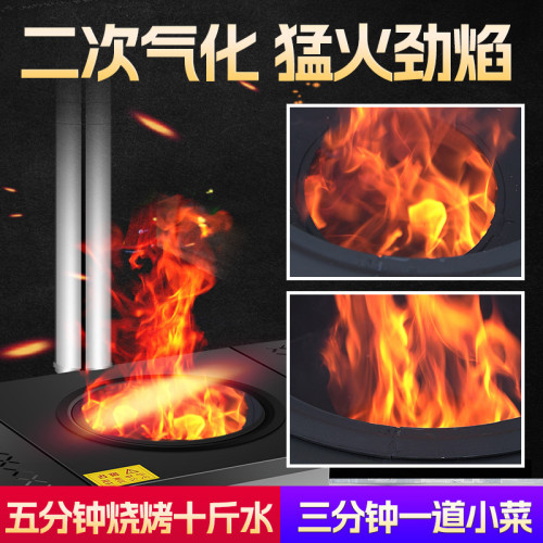 廠家批髮家用柴火灶室內戶外可移動柴火灶氣化爐辳村柴火爐招代理