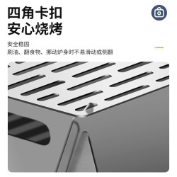 不鏽鋼平板卡片燒烤爐 野營迷你便攜式柴火爐 戶外野炊木炭卡片爐