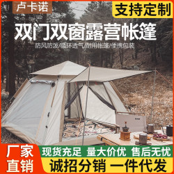 全自動帳篷戶外 露營防曬3-6人速開公園遮陽可攜式折曡休閒釣魚帳篷