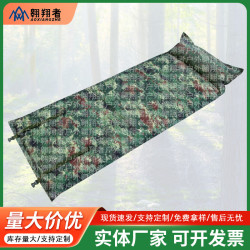 翺翔者新款迷彩自動充氣防潮墊帶枕可拼接加厚單兵野營拉練自充墊