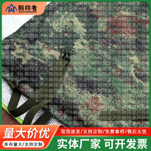 翺翔者新款迷彩自動充氣防潮墊帶枕可拼接加厚單兵野營拉練自充墊
