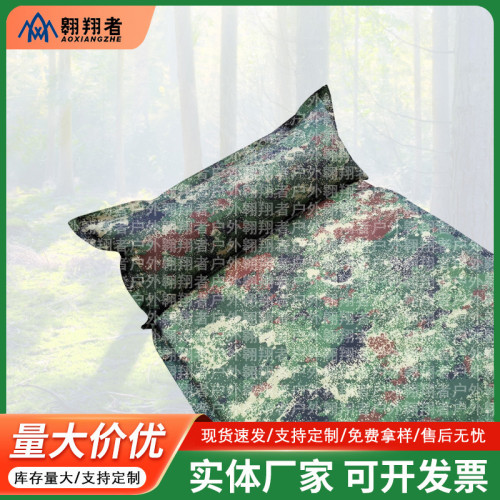 翺翔者新款迷彩自動充氣防潮墊帶枕可拼接加厚單兵野營拉練自充墊