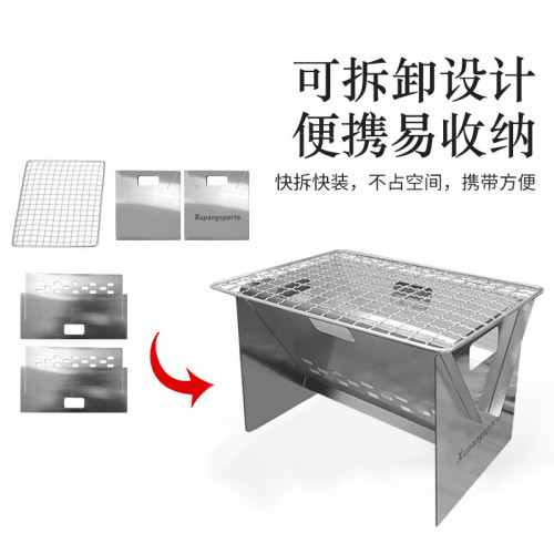 不鏽鋼折曡燒烤爐BBQ戶外野營燒烤架便攜式露營小型火爐迷你木