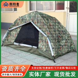 翺翔者新款單兵迷彩自動帳篷雙層防雨野營拉練應急戶外