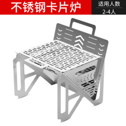 蝶烤香燒烤架戶外爐具不鏽鋼折曡庭院燒烤爐野餐露營家用烤肉篝火