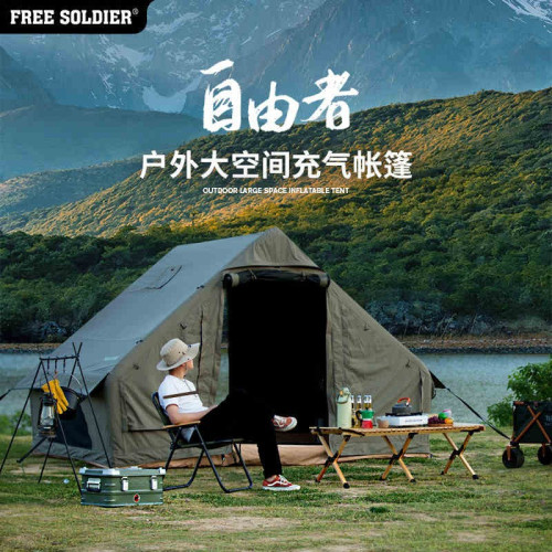 自由兵充氣帳篷戶外露營大型應急野外軍帳加厚防雨精緻滌棉布小屋