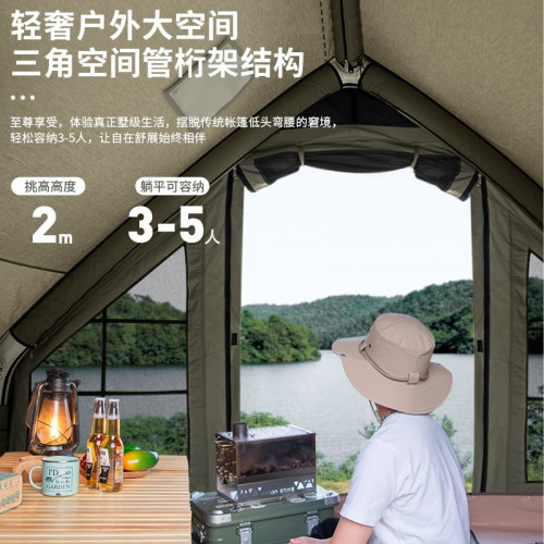 自由兵充氣帳篷戶外露營大型應急野外軍帳加厚防雨精緻滌棉布小屋