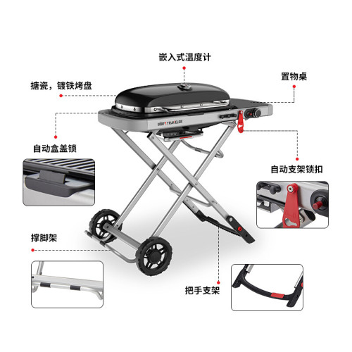 Weber Traveler探享家戶外燃氣燒烤爐子家用庭院別墅便攜式燒烤架