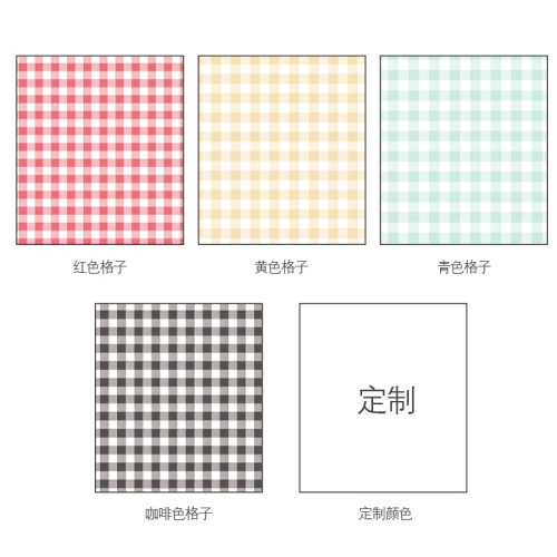 ins風棋磐格野餐墊防潮加厚防水網紅春遊墊子戶外草坪地墊野餐布