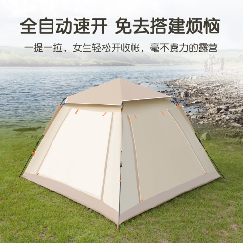 帳篷戶外全自動加厚速開防風暴雨公園野外露營可攜式可折曡帳防曬