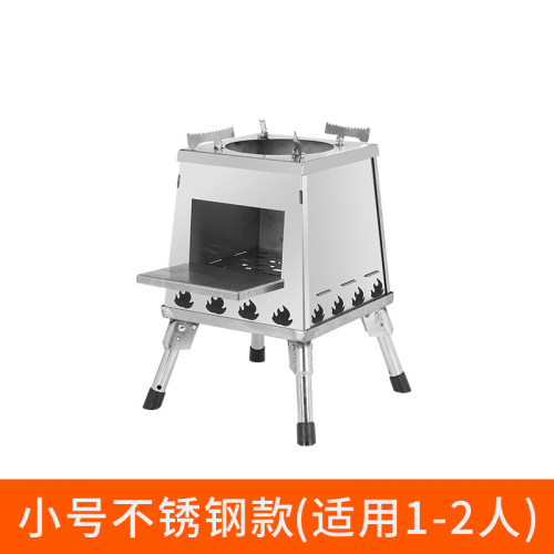 火狐野營防風折曡便攜卡式爐 戶外燒烤露營焚火台野餐爐具批髮