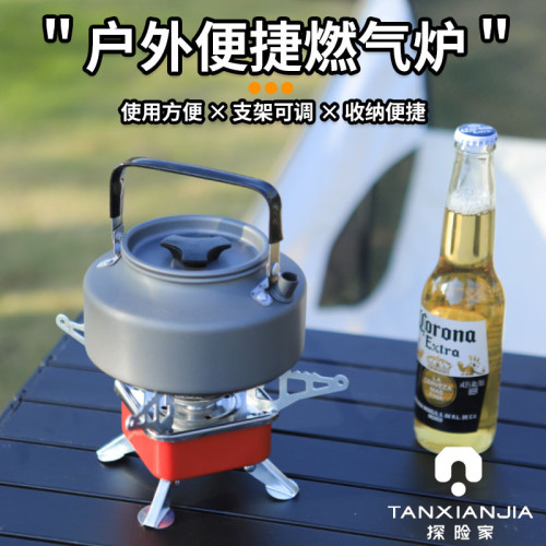 戶外迷你小四方爐燃氣爐 便攜式折曡卡式爐野營爐頭野炊燒水炊具