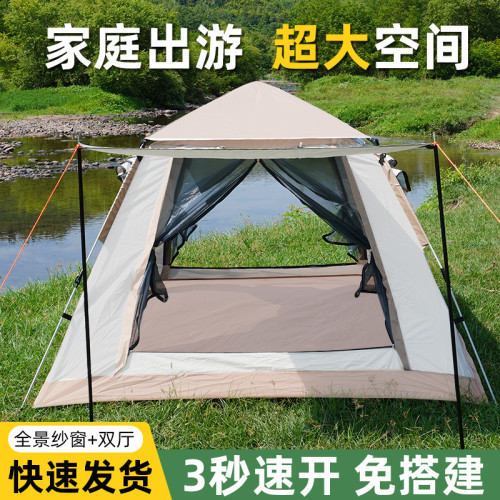 野營帳篷全自動速開露營沙灘帳篷可攜式防雨曬戶外帳篷